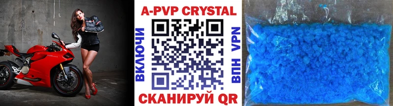 APVP СК КРИС  Малоархангельск 