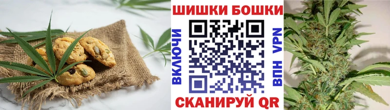 Cannafood конопля  Малоархангельск 