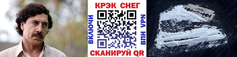 KRAKEN сайт  Малоархангельск  COCAIN Колумбийский  дарнет шоп 