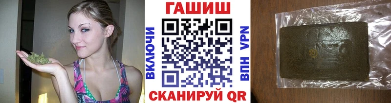 ГАШИШ ice o lator Малоархангельск