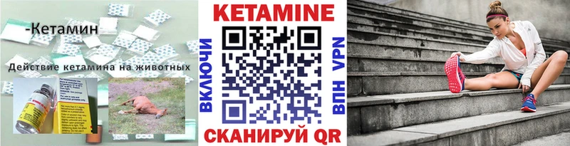 мориарти телеграм  blacksprut как зайти  Малоархангельск  Кетамин ketamine 