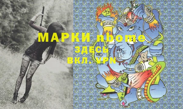 Альфа ПВП Алексеевка