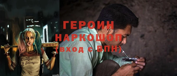 сатива Алексин
