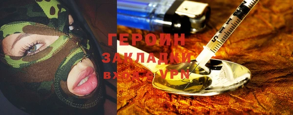 героин Алзамай