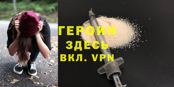 героин Алзамай