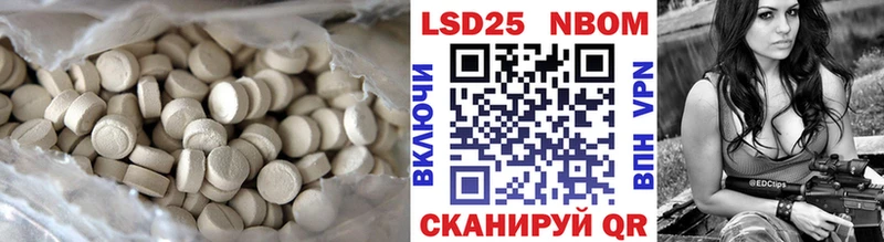 LSD-25 экстази кислота  KRAKEN зеркало  Малоархангельск 