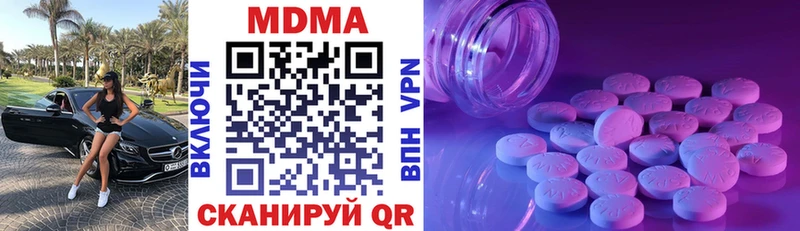 MDMA Molly наркотики Малоархангельск