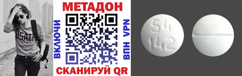 Метадон мёд  как найти закладки  Малоархангельск 