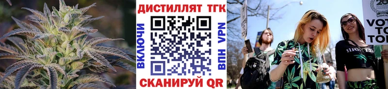 Дистиллят ТГК гашишное масло  Малоархангельск 