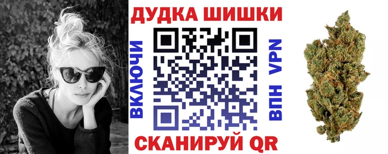 Каннабис LSD WEED  Малоархангельск 